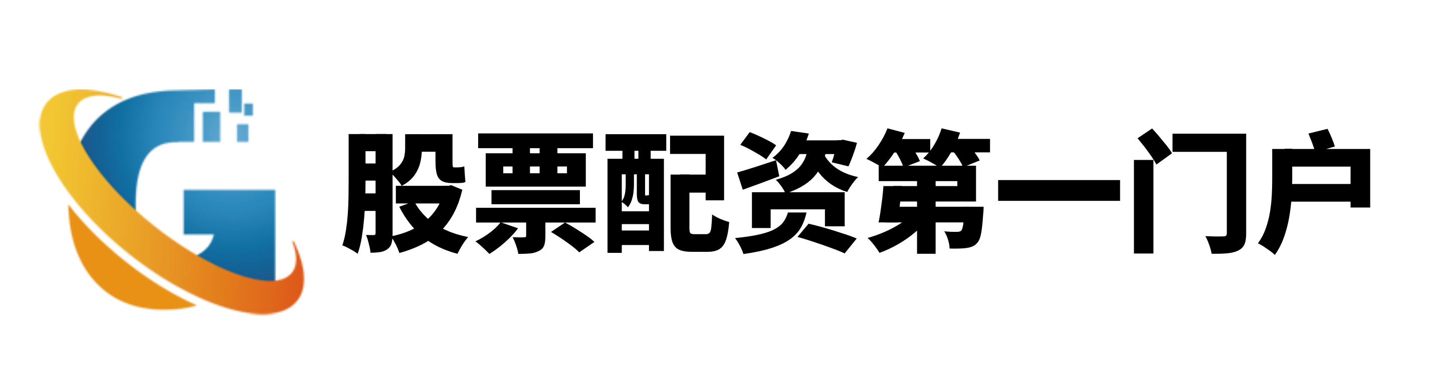 优配网配资